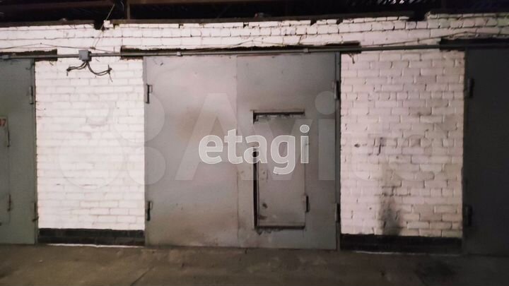 Машиноместо