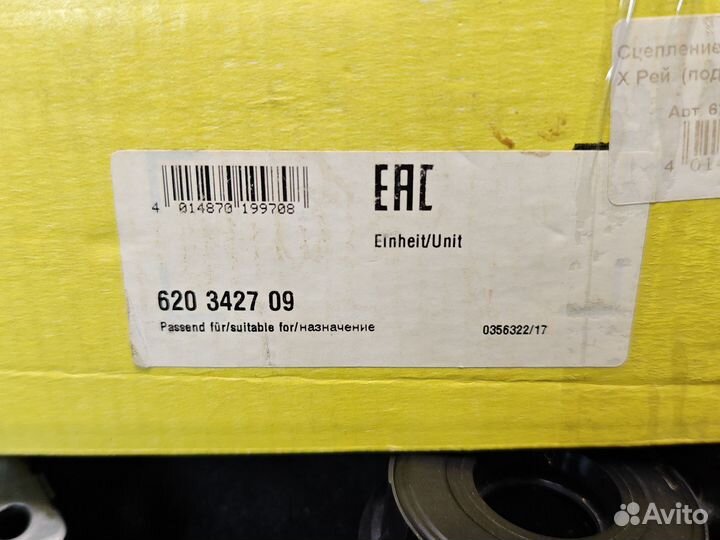 Комплект сцепления Luk веста ларгус