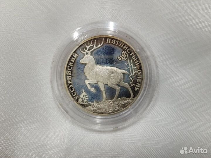 Монета 2 рубля 2010 Уссурийский пятнистый олень