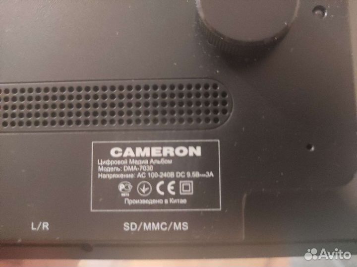 Электронная фоторамка