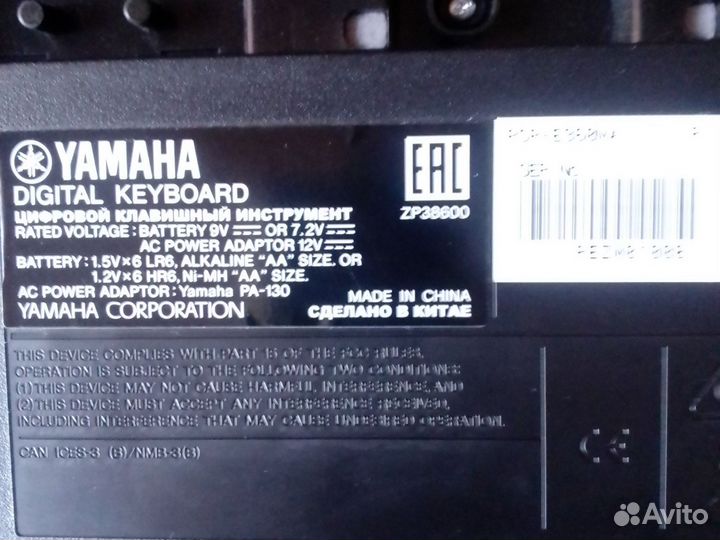 Синтезатор yamaha psr-е360