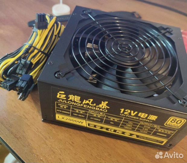 Блок питания 2000w