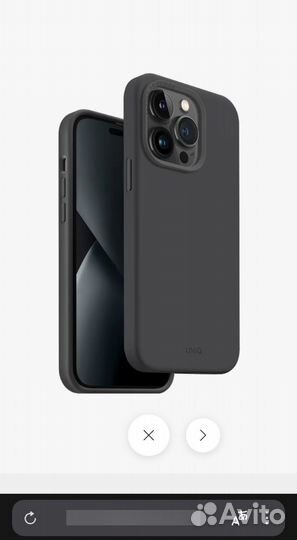 Чехол на iPhone 14 plus. uniq Lino Hue