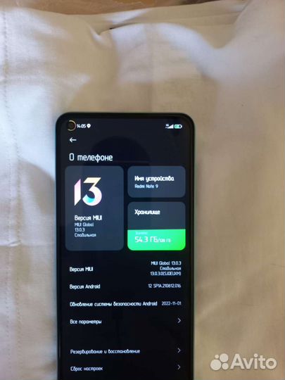 Телефон редми нот 9