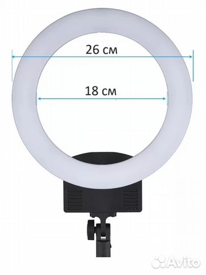 Кольцевая LED-лампа 26 см LED