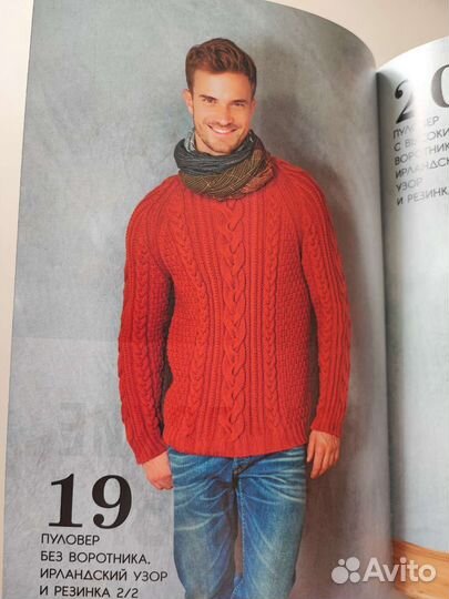 Журналы по вязанию