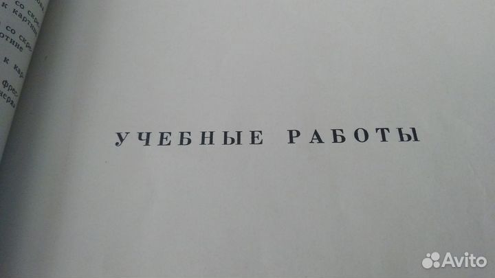 Книга Письма начинающему художнику