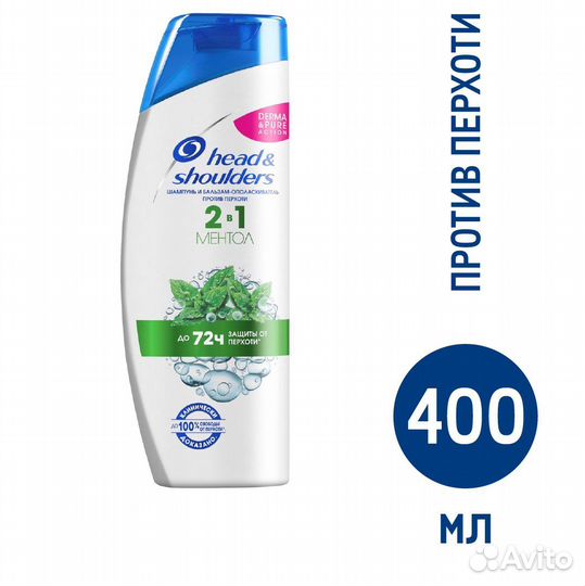 Шампунь Head & Shoulders 2в1 ментол, 400мл