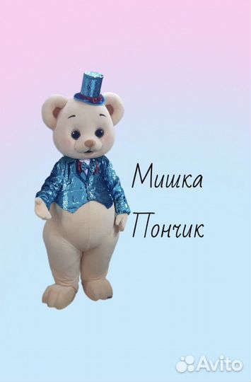 Ростовая кукла мишка и зайка