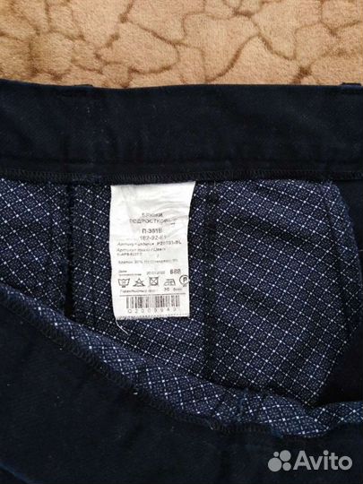 Брюки подростковые Пеплос