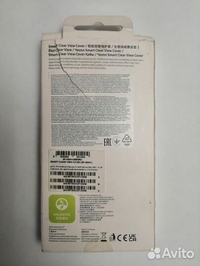 Чехол на Samsung