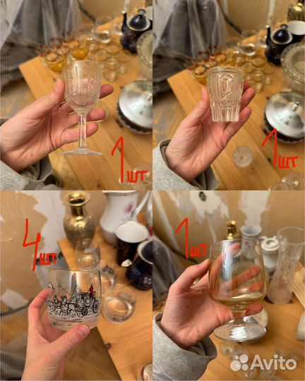 Посуда винтажная СССР