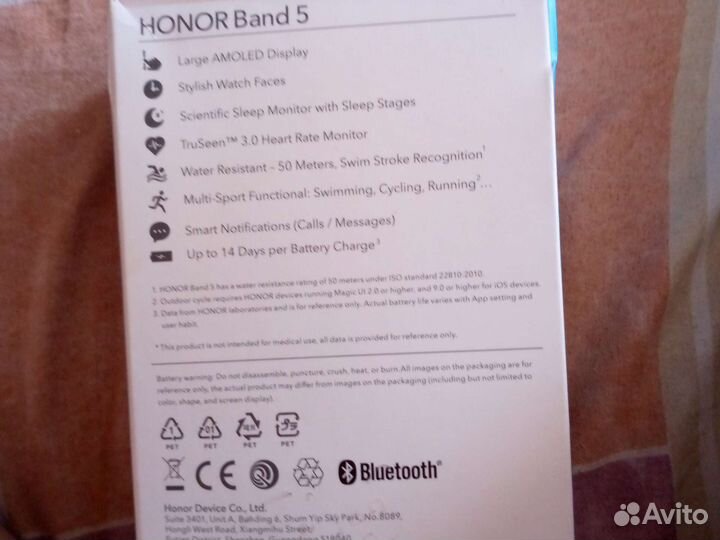 Honor band 5