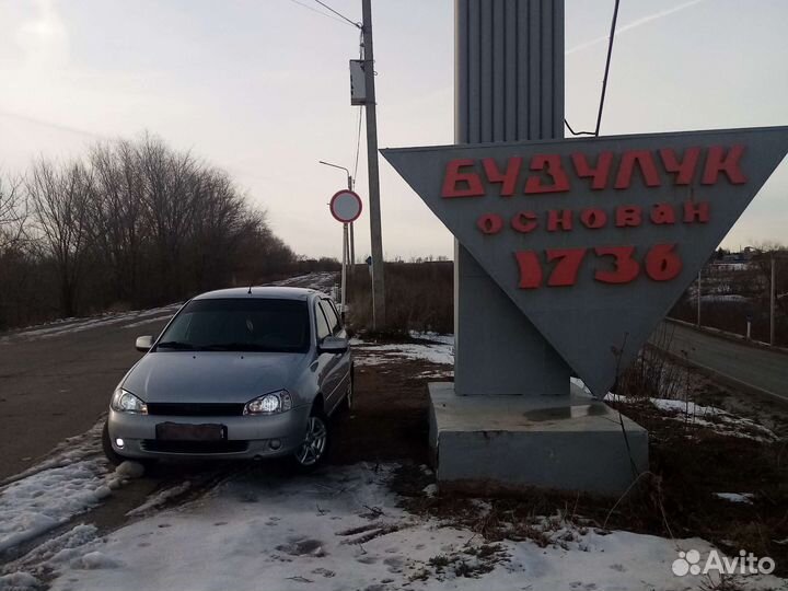 Междугородные поездки(аэропорт)