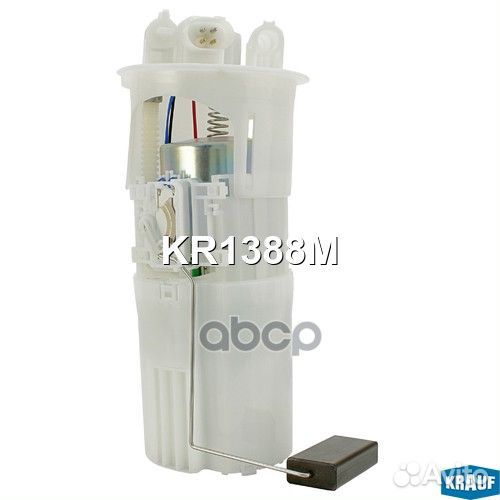 Бензонасос эл.в сборе с датчиком KR1388M Krauf
