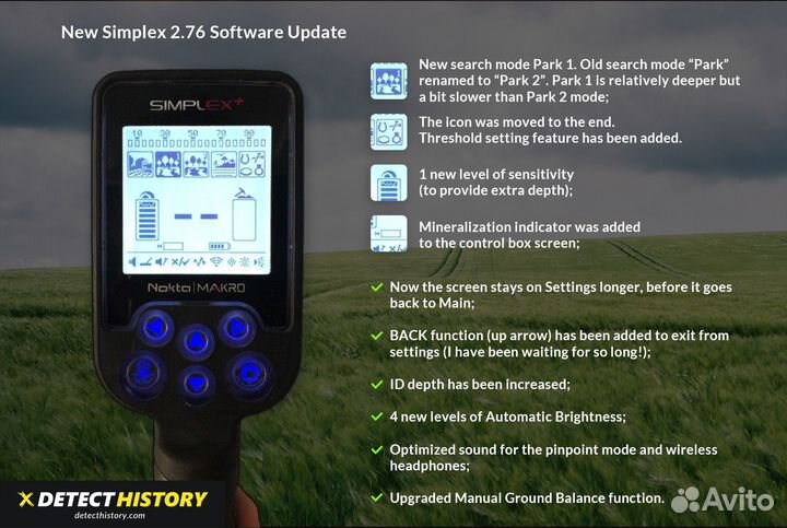 Металлоискатель Nokta Makro Simplex Plus