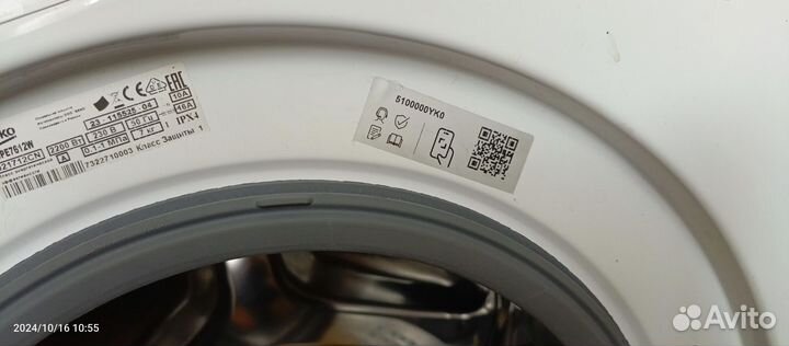 Стиральная машина beko 7 кг