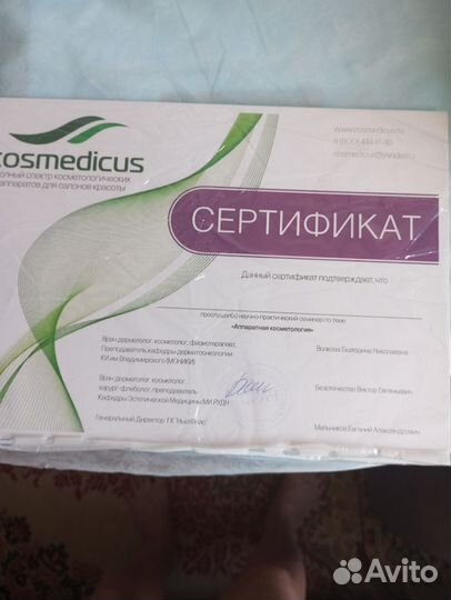 Аппарат RF- лифтинга Micros 11 D(ме-11) 11 в 1