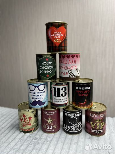 Носки в банке