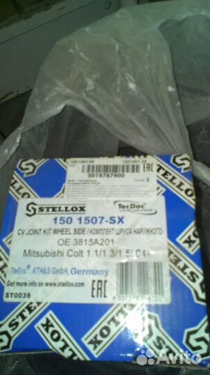 Шрусы mitsubishi