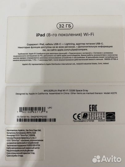 iPad 8 поколения WiFi