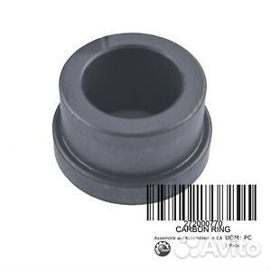 Карбоновое кольцо вала Sea-Doo 272000770