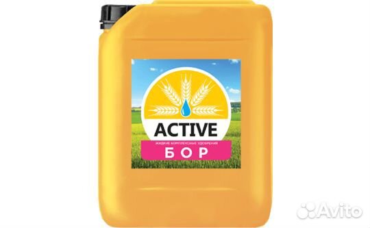 Средства защиты растений. Удобрения