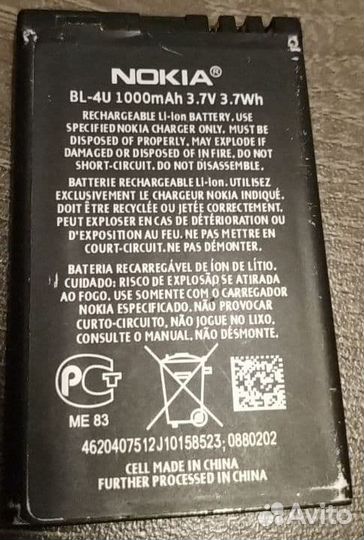 Акб аккумулятор Nokia BL-4U