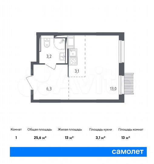 Квартира-студия, 25,6 м², 2/17 эт.