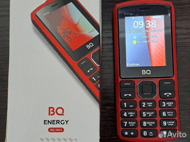 BQ 2452 Energy