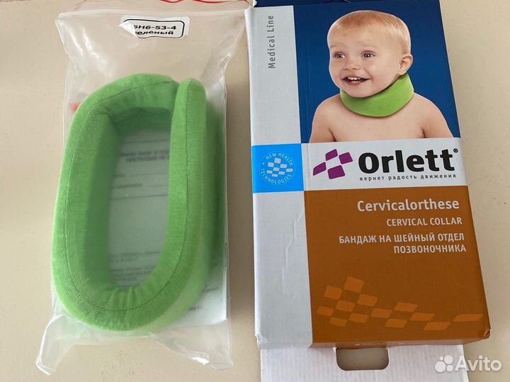 Воротник ортопедический детский