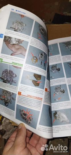 Руководство по эксплуатации