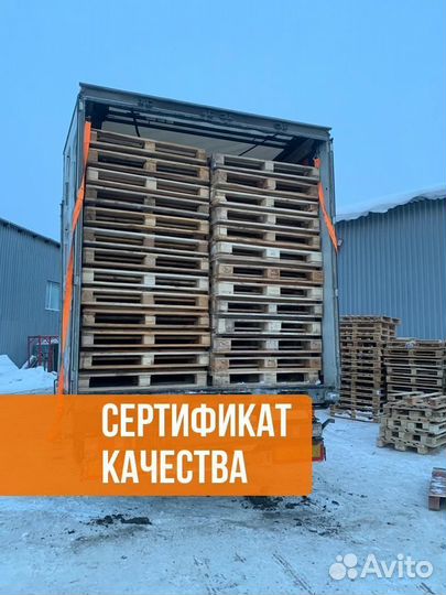 Поддон Облегченный Евро 2 сорт бу оптом