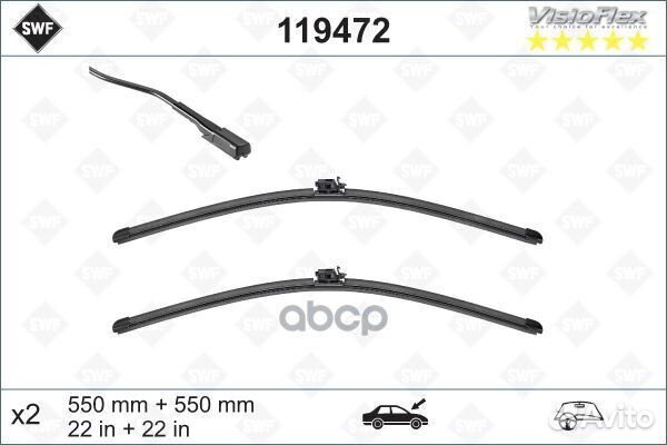 Щетка стеклоочистителя visioflex 550мм/550мм(ко