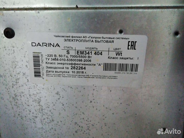 Плита электрическая бу с духовкой