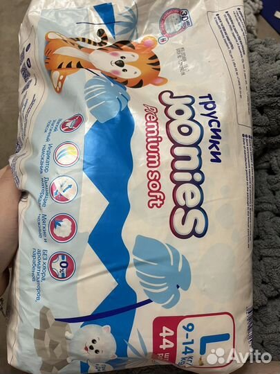 Подгузники трусики