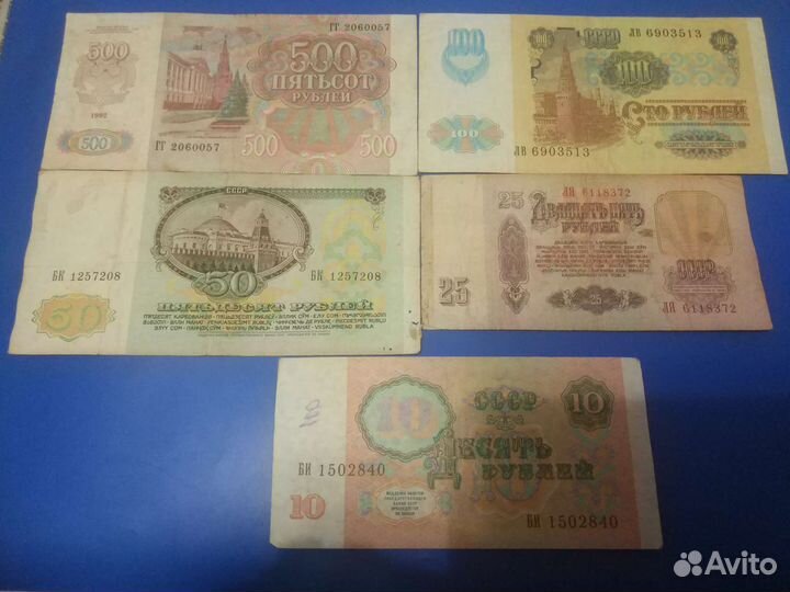 Банкноты России