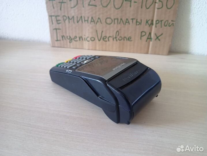 Verifone Vx675