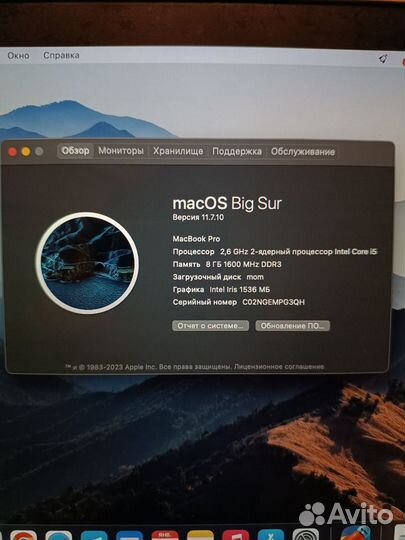 Macbook pro 13 retina 2014