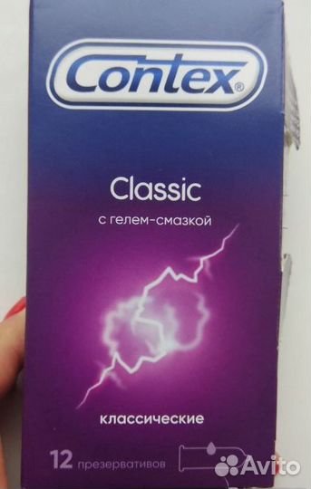 Новые Contex Classic с гелем-смазкой 12 шт