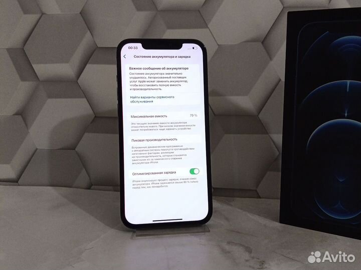 iPhone 12 Pro Max, 256 ГБ