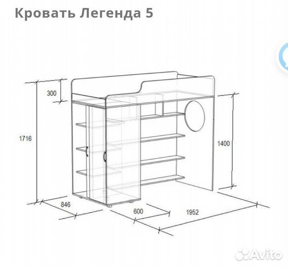 Детская кровать чердак со шкафом б/у