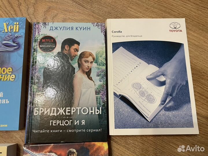 Книги романы приключения литература