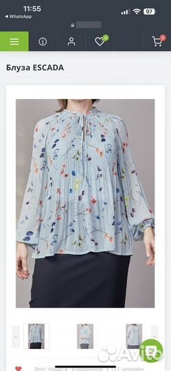 Escada блузка