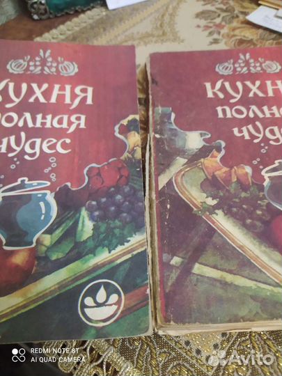 Кулинарные книги СССР и книга 1902 года