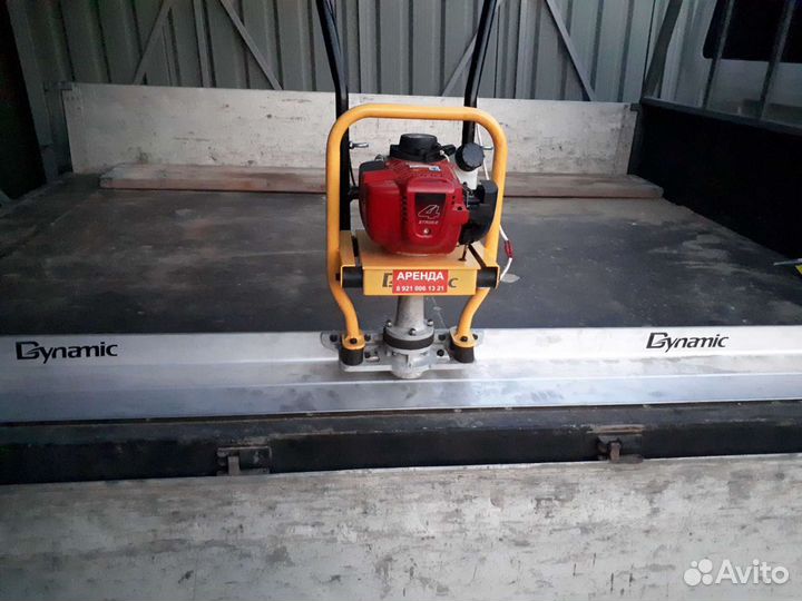 Виброрейка для бетона аренда 2м,2,5м 3м, 3,7м