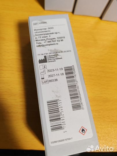 Защитная пленка спрей brava