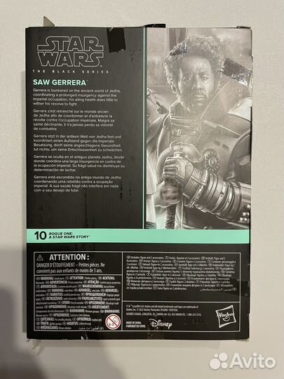 Фигурка Star Wars: The Black Series Saw Gerrera