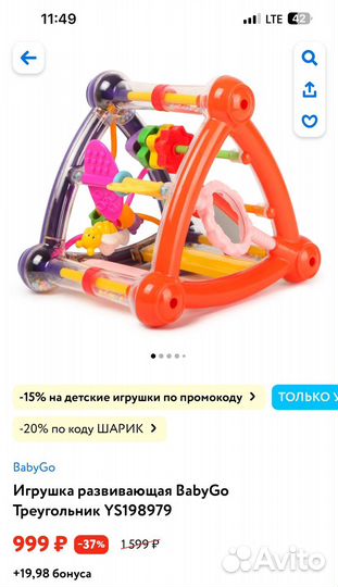 Развивающие игрушки музыкальные пакетом