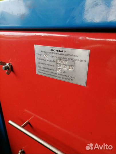 Котел отопительный